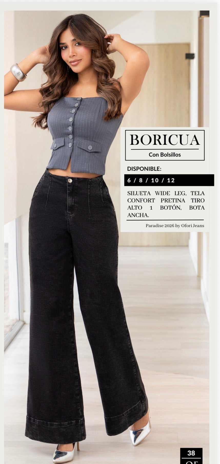 Colombian Jeans: BORICUA